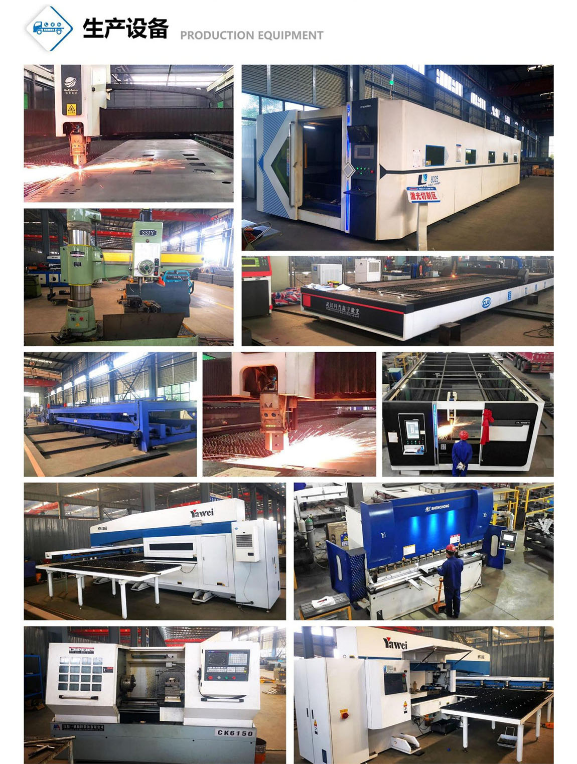 東風福瑞卡8.5方加油車柴汽介質