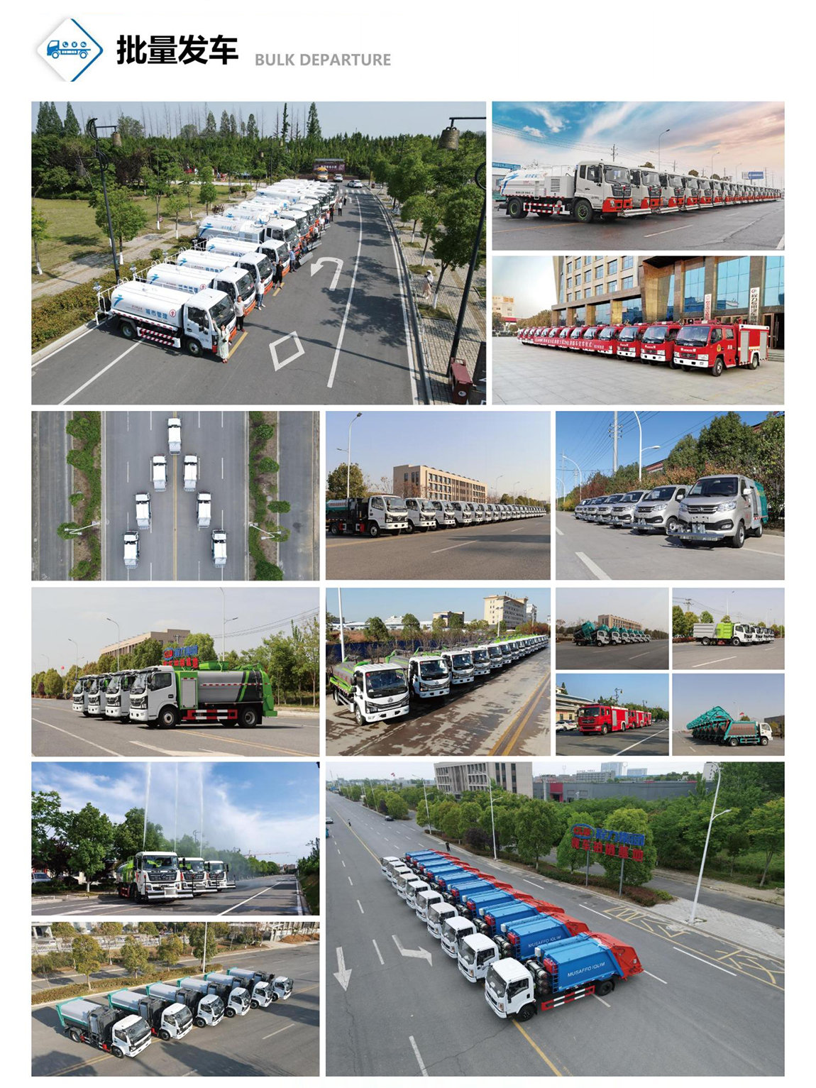 東風福瑞卡8.5方加油車柴汽介質